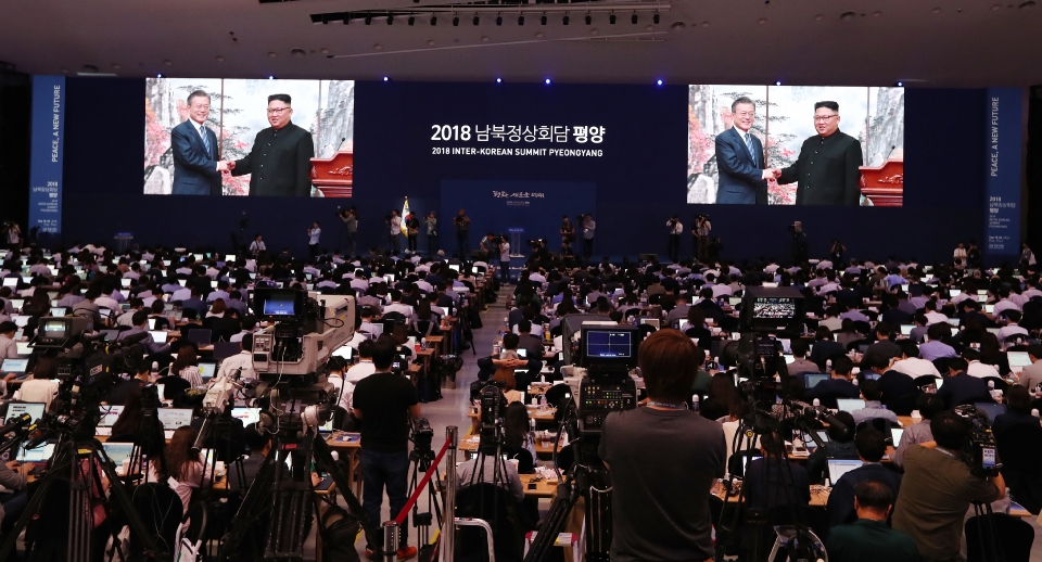 제3차 남북정상회담 메인 프레스센터에서 평양공동선언문 서명식 및 발표 생중계.