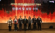 2018 제대군인주간 기념식 사진 9