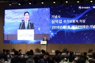 2018 제대군인주간 기념식 사진 12