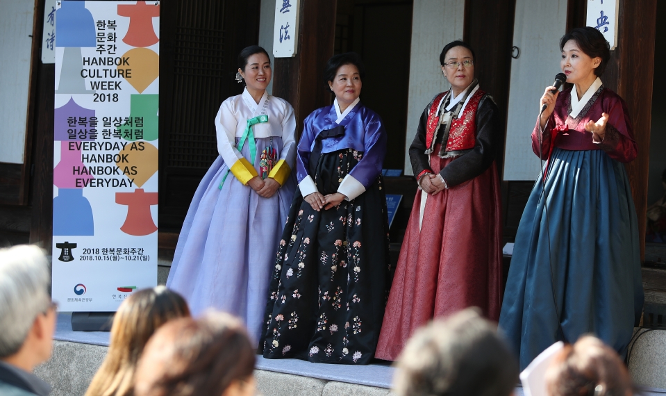 18일 서울 운현궁에서는 한국궁중복식연구원에서 마련한 전통혼례문화 토크콘서트가 열려 개성에 전통혼례복과 혼례문화에 대해 명인들이 참석해 설명을 하고 있다. 이날 전통혼례복을 체험하기 위해 참여한 일반인 커플이 직접 개성혼례복 체험을 했고 말레이시아에서 온 관광객들이 함께 기념촬영을 했다.

‘한복을 일상처럼, 일상을 한복처럼’이라는 표어 아래‘2018 한복문화주간’이 10월 15일부터 21일까지 전국 곳곳에 열리고 있다. 
