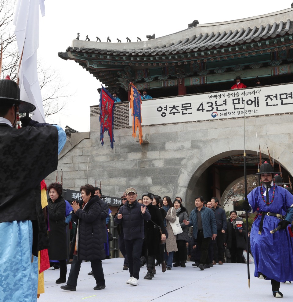 6일 경복궁 서문인 영추문이 1975년 복원 이후 43년 만에 전면 개방하는 행사가 열렸다.
</br>
이날 정재숙 문화재청 청장, 국회 문화체육관광위원회 위원, 지자체 관계자들이 참석해 기념행사를 마친 뒤에 시민들이 자유롭게 오가고 있다.
