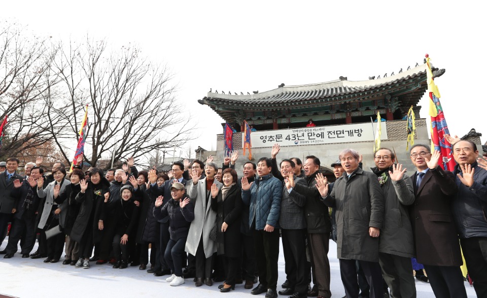 6일 경복궁 서문인 영추문이 1975년 복원 이후 43년 만에 전면 개방하는 행사가 열렸다.
</br>
이날 정재숙 문화재청 청장, 국회 문화체육관광위원회 위원, 지자체 관계자들이 참석해 기념행사를 마친 뒤에 시민들이 자유롭게 오가고 있다.
