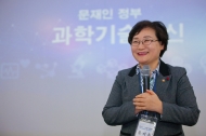 2019년 기초연구연합회 신년하례회 사진 1