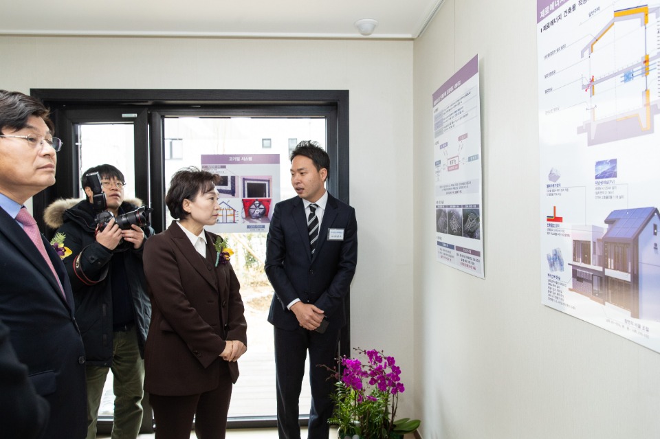 국토교통부(장관 김현미)는 냉난방비, 미세먼지 걱정 없는 