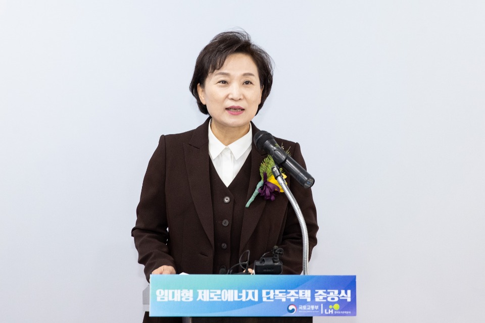 국토교통부(장관 김현미)는 냉난방비, 미세먼지 걱정 없는 