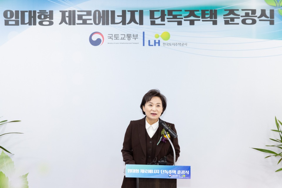 국토교통부(장관 김현미)는 냉난방비, 미세먼지 걱정 없는 