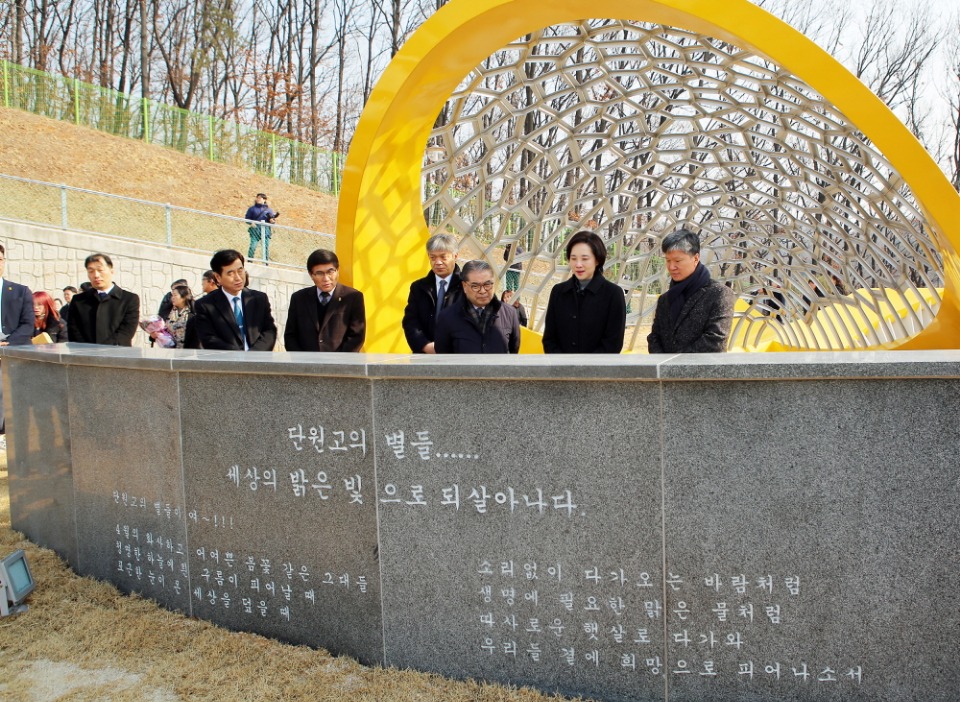 유은혜 사회부총리 겸 교육부 장관은 2월 12일(화) 오전 경기도 안산시 단원고등학교에서 거행된 세월호 참사 희생 학생들의 명예 졸업식에 참석했다. 희생 학생 가족들의 손을 잡아드리고 위로하며 