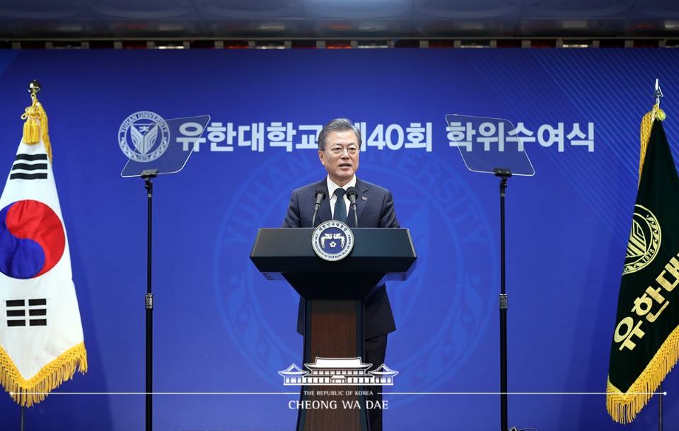 문재인 대통령이 21일 오전 경기도 부천시 유한대학교에서 열린 졸업식에서 인사말을 하고 있다.