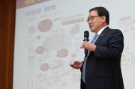 유영민 장관, 한양대학교 특별강연 사진 2