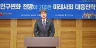 강신욱 통계청장, 제16차 저출산·고령화 월간 포럼 사진 3