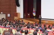 과기정통부 전 직원 확대공유회의 사진 5