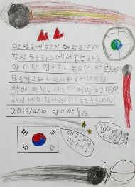 강릉국유림관리소, “특수진화대 출동” 감사편지 받아 사진 3