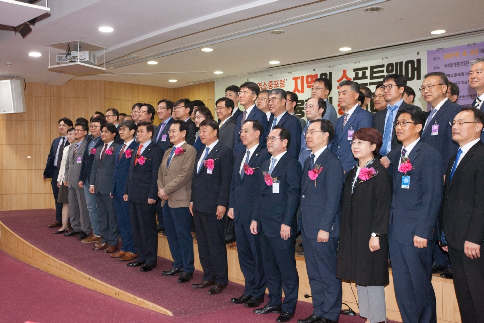 과학기술정보통신부, 김성태 국회의원, 변재일 국회의원이 22일 오전 서울 영등포구 국회의원회관 제2 소회의실에서 '지역소중포럼 발대식 및 위촉장 수여식'을 개최했다.