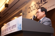 2020년도 국가연구개발사업 예산 설명회 사진 3