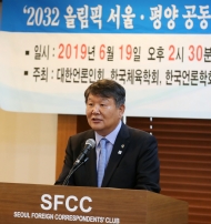 2032 서울평양 올림픽 공동유치의 의미와 언론의 역할 포럼 개최 사진 6