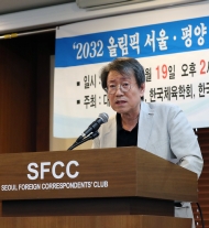 2032 서울평양 올림픽 공동유치의 의미와 언론의 역할 포럼 개최 사진 3