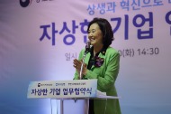 중소벤처기업부, 자상한기업 '우리은행'과 업무협약 체결 사진 8