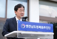 옛전남도청복원추진단 현판식 사진 9