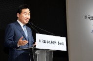 국회 수소충전소 준공식  사진 2