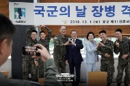 제71주년 국군의 날 장병 격려오찬   사진 5