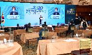 2020 건설기술인의 날 기념식 사진 4