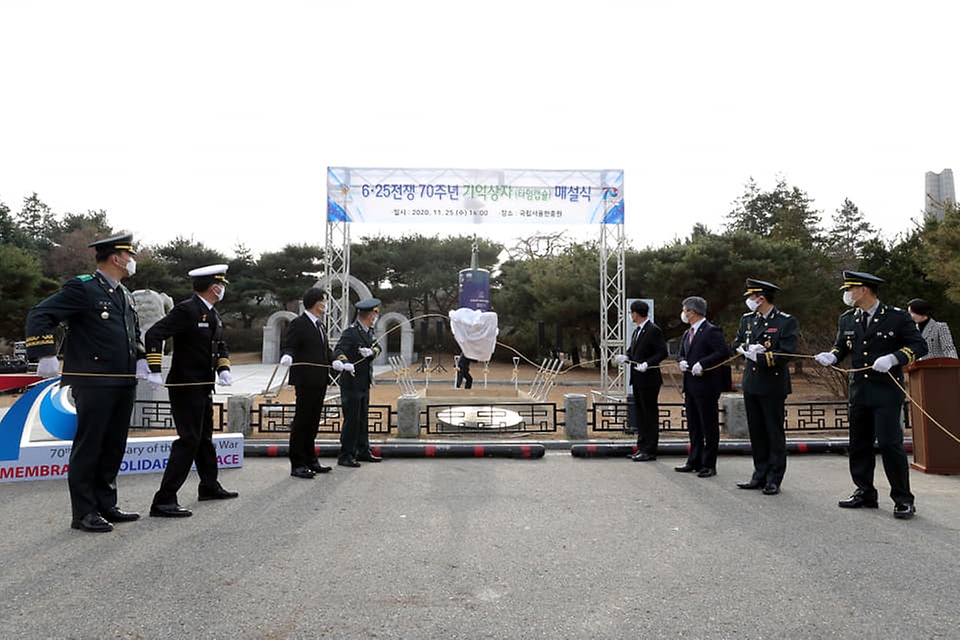 25일 서울 동작구 국립서울현충원 학도의용군 무명용사탑 앞에서 열린 '6·25전쟁 70주년 기억상자(타임캡슐) 매설식'에서 김성준(오른쪽 네번째) 국방부 인사복지실장을 비롯한 참석자들이 제막을 하고 있다.