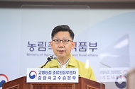 김현수 장관, 고병원성 조류인플루엔자 발생에 따른 방역강화 대책 브리핑 사진 3