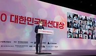 2020년 대한민국 패션대상 사진 1