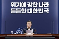 부처 업무보고 사진 4