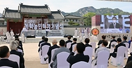 제 127주년 동학농민혁명 기념식 사진 9