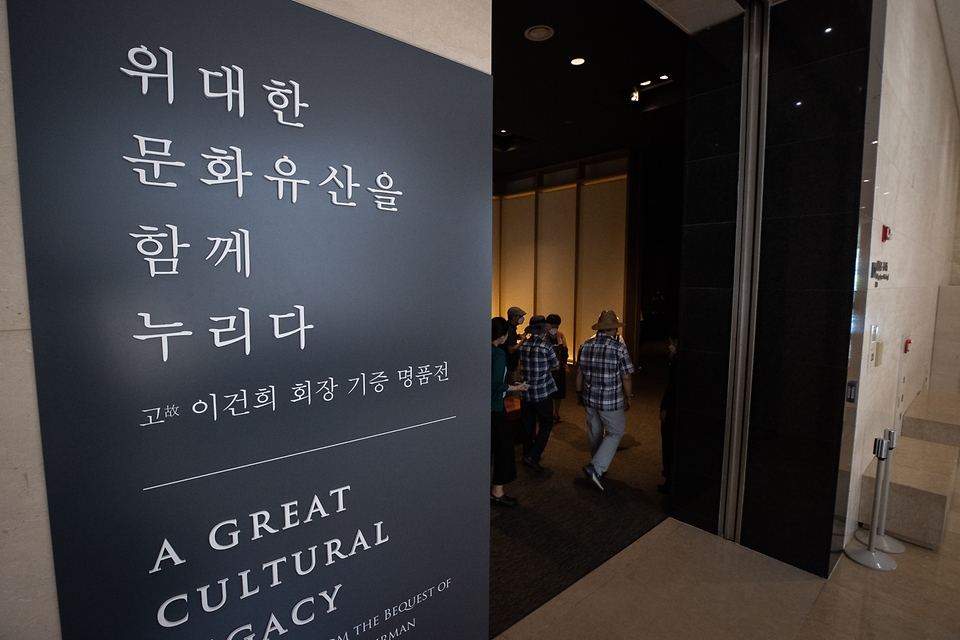 <p>국립중앙박물관은 '위대한 문화유산을 함께 누리다-고(故) 이건희 회장 기증 명품전'을 오늘부터 9월 26일까지 진행하며 국립현대미술관은 '이건희 컬렉션 특별전: 한국미술명작'을 오늘부터 내년 3월 13일까지 연다.</p>