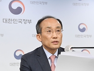 추경호 부총리, 2차 추가경정예산안 관계부처 합동브리핑 사진 1