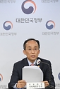 추경호 부총리, 2차 추가경정예산안 관계부처 합동브리핑 사진 12