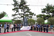 산림청, 신안군 미세먼지 차단숲 준공식 개최 사진 2