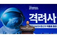 2022 국제과학올림피아드 한국대표단 발대식 사진 4