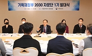 추경호 부총리, ‘제1기 기획재정부 2030 자문단 발대식’ 사진 6