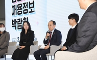 추경호 부총리, 2023 공공기관 채용박람회 사진 7