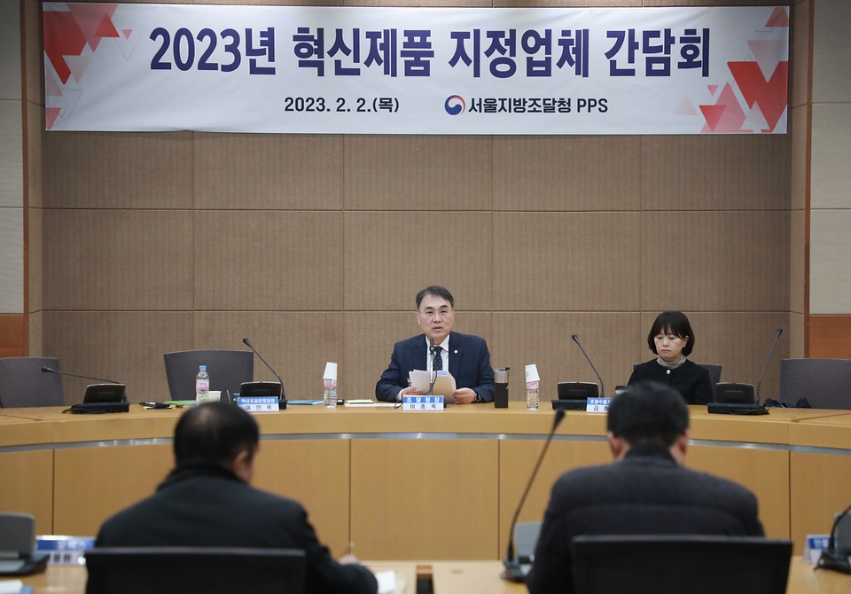 <p>조달청(청장 이종욱)은 2일 서울지방조달청에서 기술력과 공공력을 인정받아 혁신제품으로 지정받은 혁신기업 대표들이 참석한 가운데 기업 성장과 수출 지원 방안을 모색하기 위한 현장 간담회를 개최했다.</p>