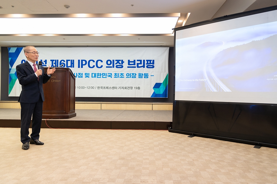 이회성 기후변화에 관한 정부 간 협의체(IPCC) 의장이 27일 오전 10시 서울 프레스센터에서 지난 58차 총회에서 승인된 「기후변화에 관한 정부 간 협의체 제6차 평가보고서 종합보고서」의 시사점에 대해 설명하고 있다.