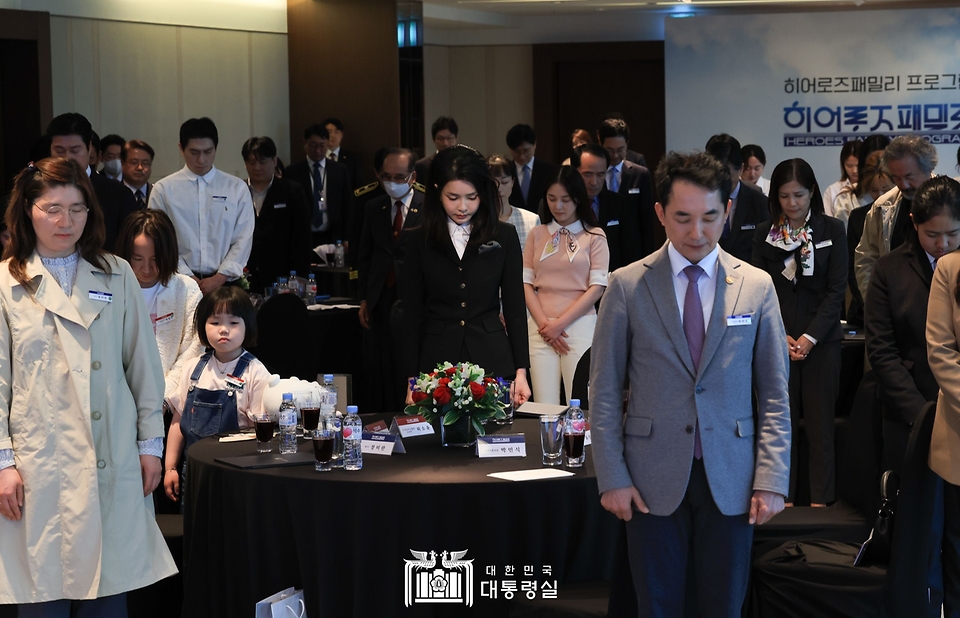 김건희 여사가 13일 서울 여의도 63컨벤션센터에서 열린 ‘히어로즈 패밀리 프로그램 출범식’에서 묵념하고 있다.