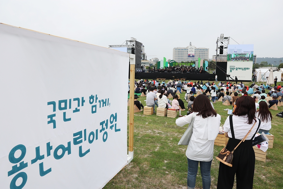 <p>13일 서울 용산구 용산어린이정원에서 시민들이 ‘꿈의 오케스트라 ’ 공연을 관람하고 있다. ‘꿈의 오케스트라’는 지역사회 아동 청소년에게 오케스트라 합주 활동 기회를 주고, 건강한 시민으로 성장할 수 있도록 돕는 문화예술교육지원사업으로, 용산 1주년 개방을 기념해 열렸다. </p>
<div><br></div>