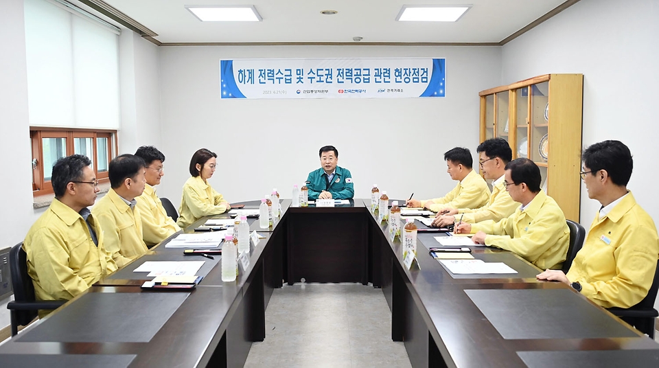 강경성 산업통상자원부 2차관이 21일 경기 하남시 동서울 변전소에서 현장 근무자들과 간담회를 하고 있다.