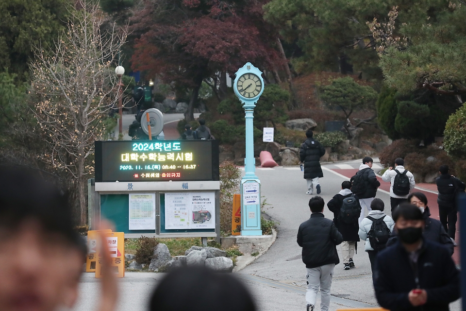 <p>2024학년도 대학수학능력시험일인 16일 오전 서울 종로구 경복고등학교에서 수험생들이 시험장으로 들어가고 있다.  올해 수능은 전국 84개 시험지구 1천 279개 시험장에서 일제히 진행된다.</p>