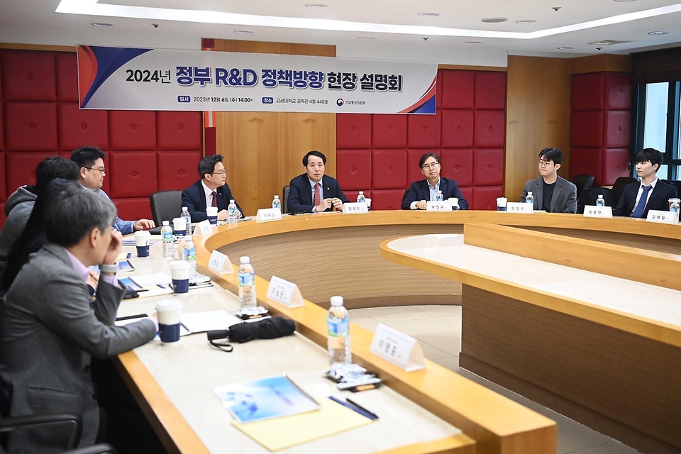 6일 서울 성북구 고려대학교에서 열린 ‘2024년 R&D 정책방향 설명회’는 R&D 혁신방안, 2024년 투자 방향 등 글로벌 R&D전략을 설명하고, 연구현장의 생생한 목소리를 청취하기 위해 마련됐다.