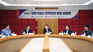 산업부, ‘2024년 R&D 정책방향 설명회’ 개최 사진 4