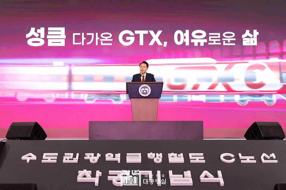 윤석열 대통령이 25일 경기도 의정부시청 다목적체육관에서 열린 GTX-C 착공기념식에서 기념사를 하고 있다.