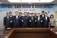 기획재정부와 조달청, 군산비축기지 방문 핵심 원자재 비축상황 공동 점검 사진 1