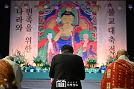 새해맞이, 나라와 민족을 위한 불교 대축전 사진 7