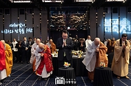 새해맞이, 나라와 민족을 위한 불교 대축전 사진 6