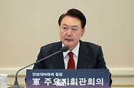안보대비태세 점검 군 주요지휘관회의 사진 5
